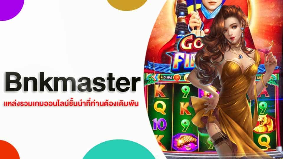 Bnkmaster